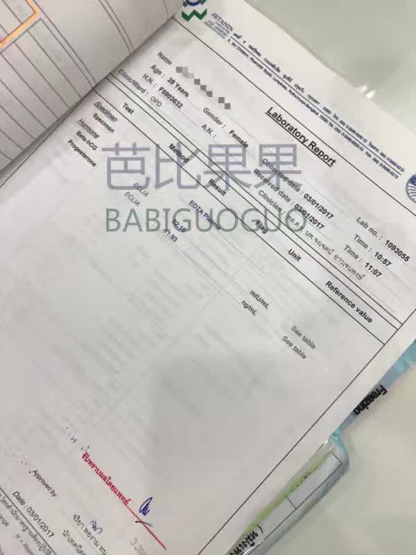 广州L小姐做三代试管移植成功—选我们生活B套餐-约jetanin院长