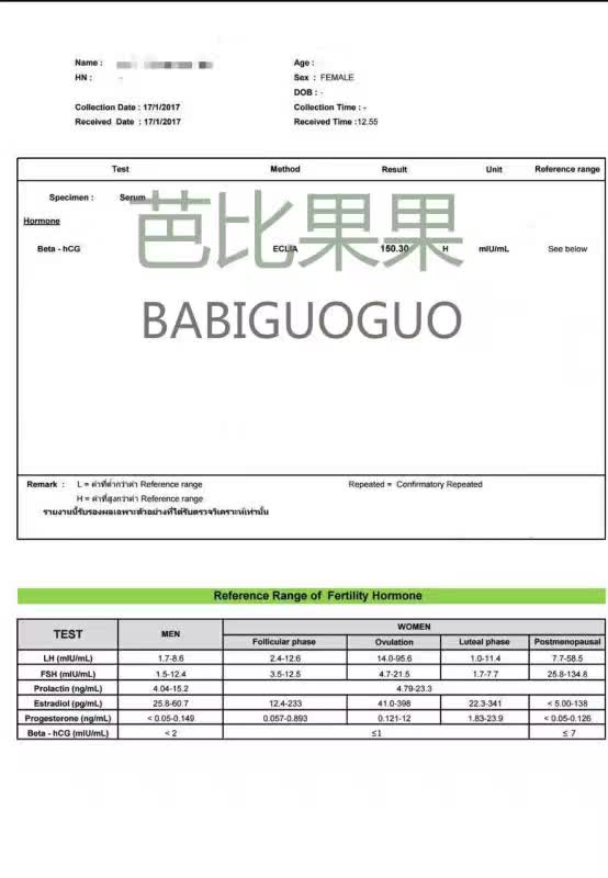 湖南N女士在柬埔寨做sgm移植冻胚成功