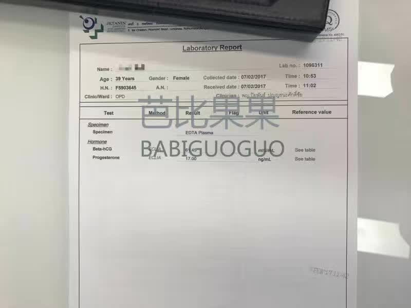 39岁浙江G女士在jetanin约女医生做三代试管,移植冻胚一次成功