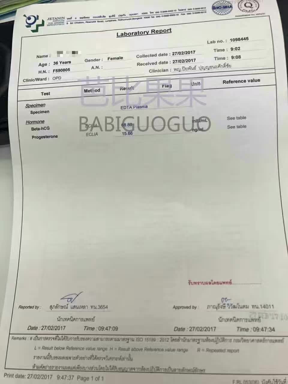 F姐一年后移植,第一次移植就验孕成功