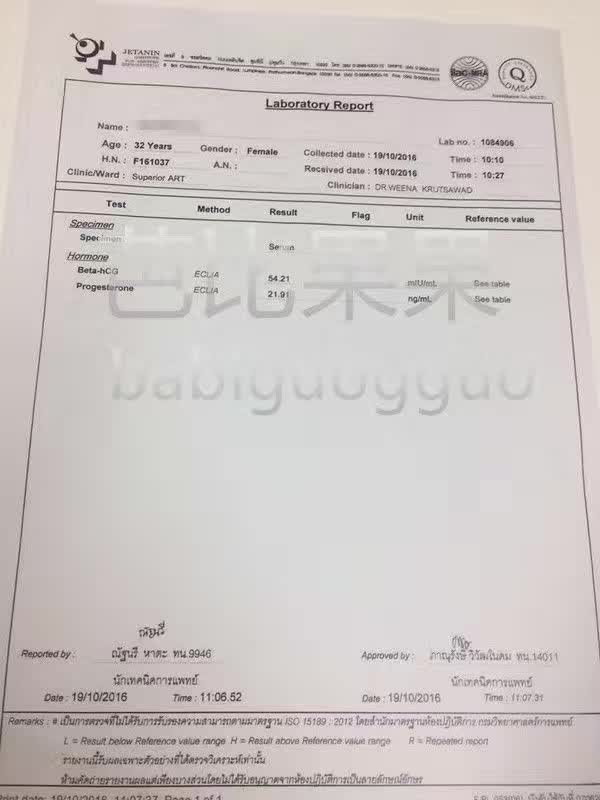 ART通过od试管冻胚移植