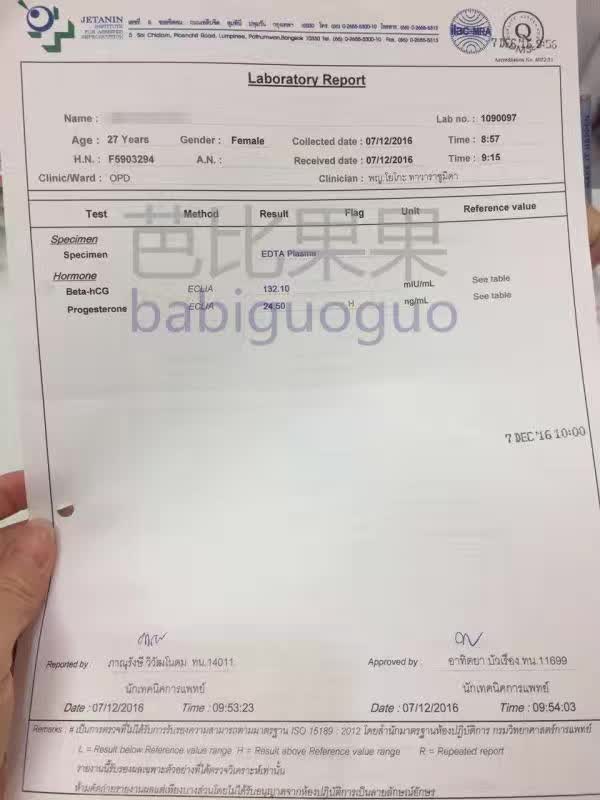陕西姐妹在jetanin约女医生做三代试管,移植冻胚一次成功!