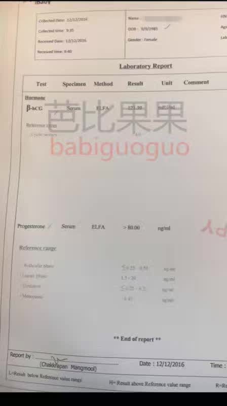 在iBaby通过od+sgm两次移植成功