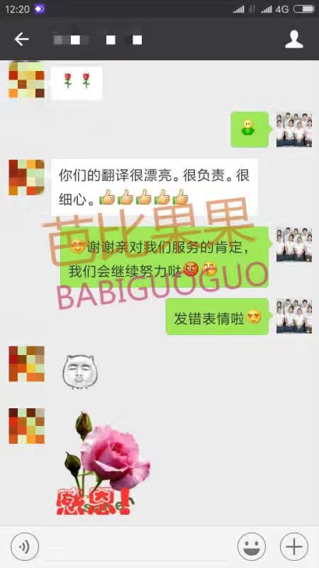 L女士在jetanin顺利进周期,打促排针后,发育起来的卵泡增加到19个